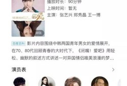 扒叔大爆料肖战视频,扒叔大爆料视频揭露惊人内幕